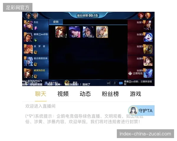 直播体系架构如何调和多种制式协议以消除电竞实时转播延迟 直播体系架构如何调和多种制式协议以消除电竞实时转播延迟